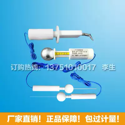 IP protection level test probe with thrust) IP1X IP2X IP3X IP4X test probe with thrust
