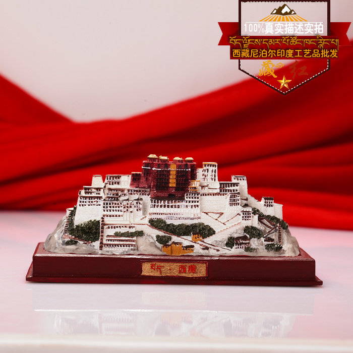 Tibetan Tibetan Handicraft Painted Potala Palace Model Ornaments Living Room TV Cabinet Ornaments