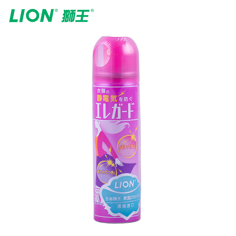 lion狮王衣服防静电喷雾便携装75ml日本进口瓶装衣物喷雾器喷雾剂