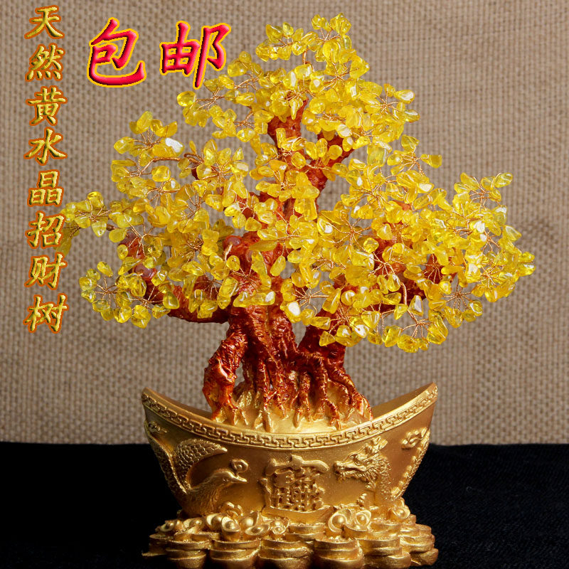 Factory direct natural citrine tree Lucky tree moneymaker tree Dragon and Phoenix Ingot tree Town house Lucky Nafu open evil
