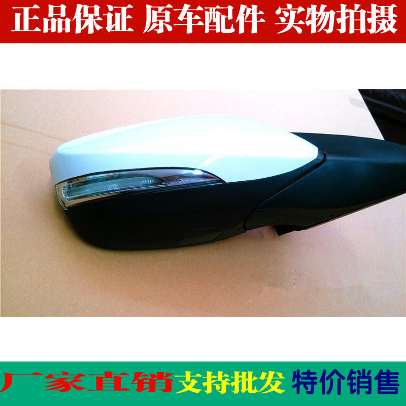 Angel Beijing Hyundai's new 11 Pleasing Rearview Mirror 08-10 rear lighting mirror assembly reflective mirror boutique