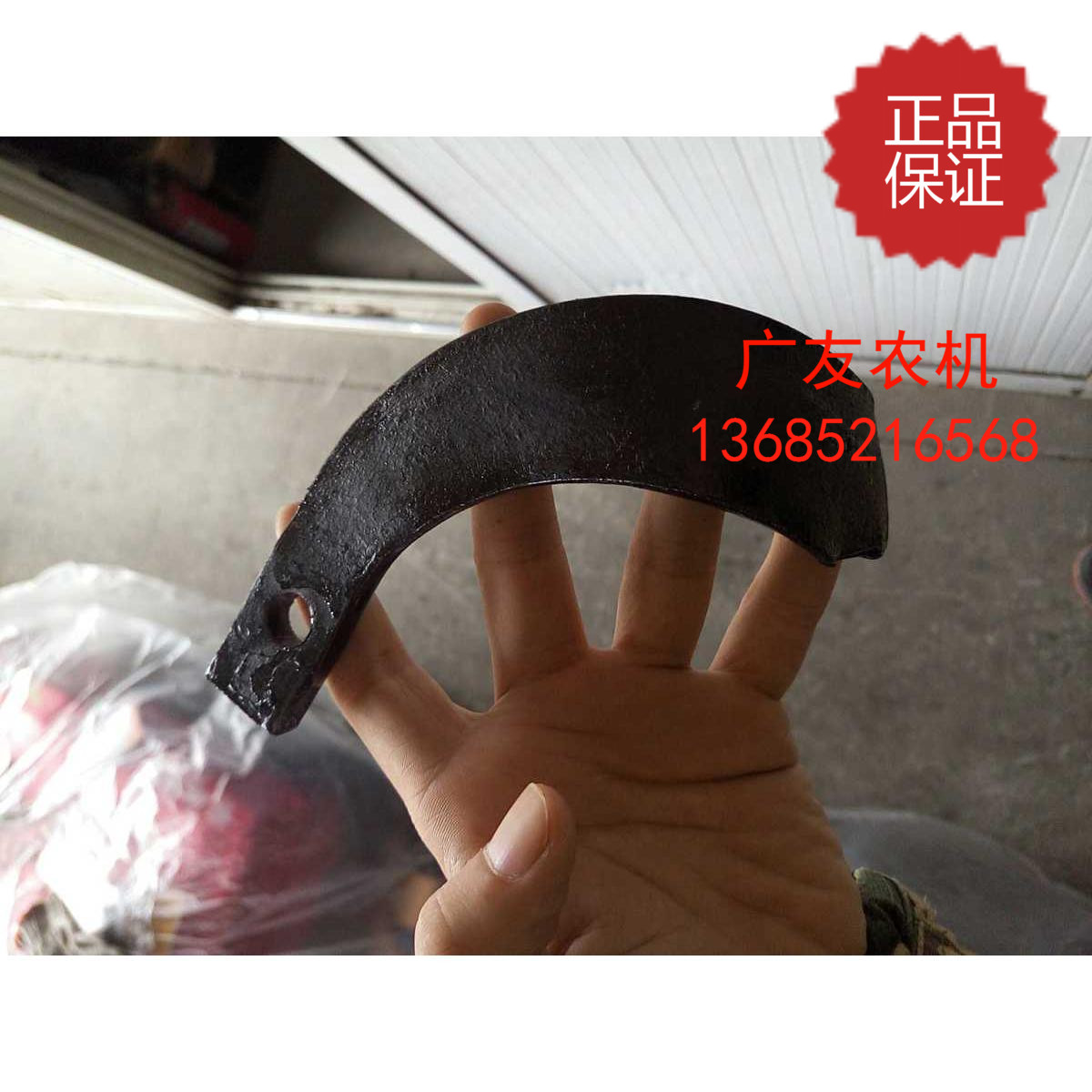 Dongfeng type 151 rotary no tillage machine cover seed machine blade special plow knife single hole