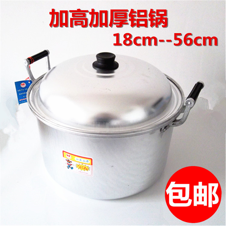 Aluminum pot adding thickened aluminum pot 18 inch to 56 inch specifications thickening aluminum pan