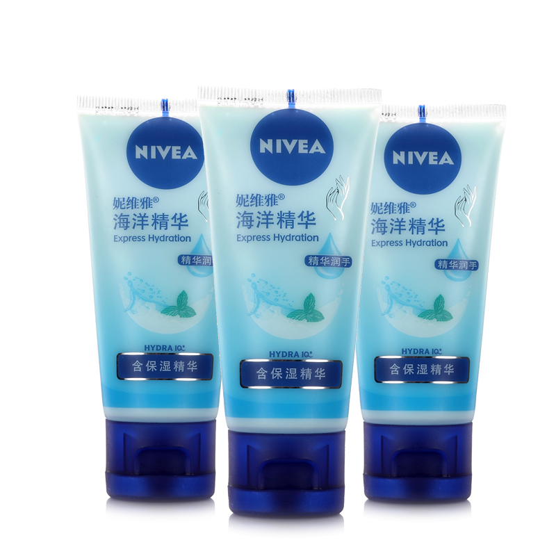妮维雅海洋精华护手霜 补水保湿滋润护手凝露润手霜50g*3支包邮