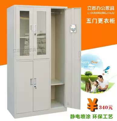 Five-door glass locker office closet equipment locker information steel file cabinet iron cabinet