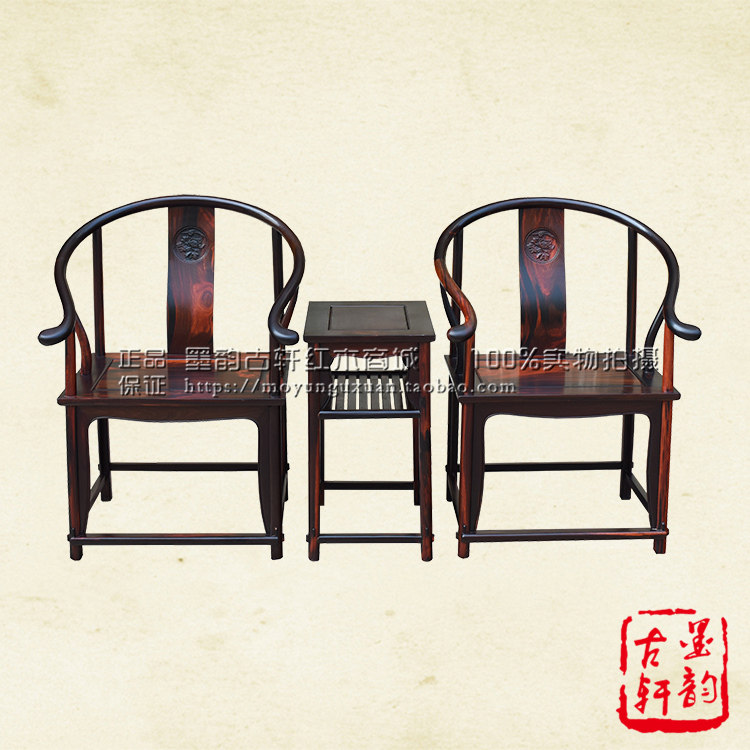 Mahogany furniture Laos red rosewood chair three-piece set Cotoe rosewood solid wood chair Leisure chair raw grinding