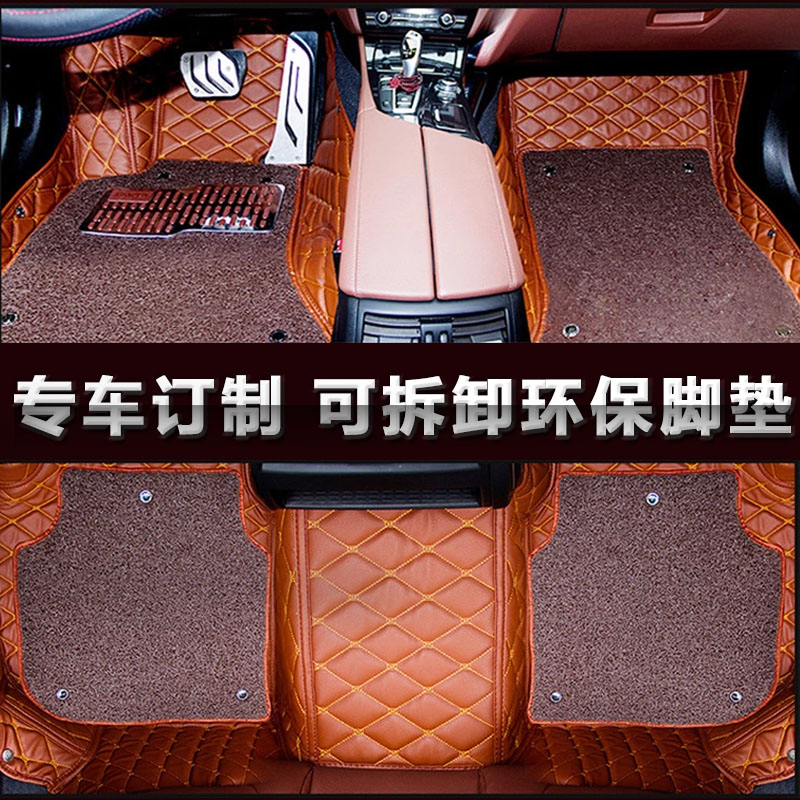 谷骑 新福克斯科鲁兹昂科威卡罗拉雅阁凯美瑞奔驰脚垫汽车全包围