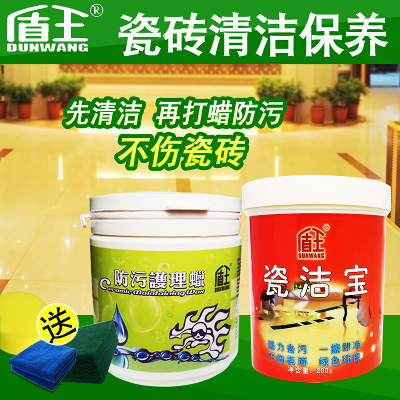 ������ש��������ʯ��ש��໤����װ