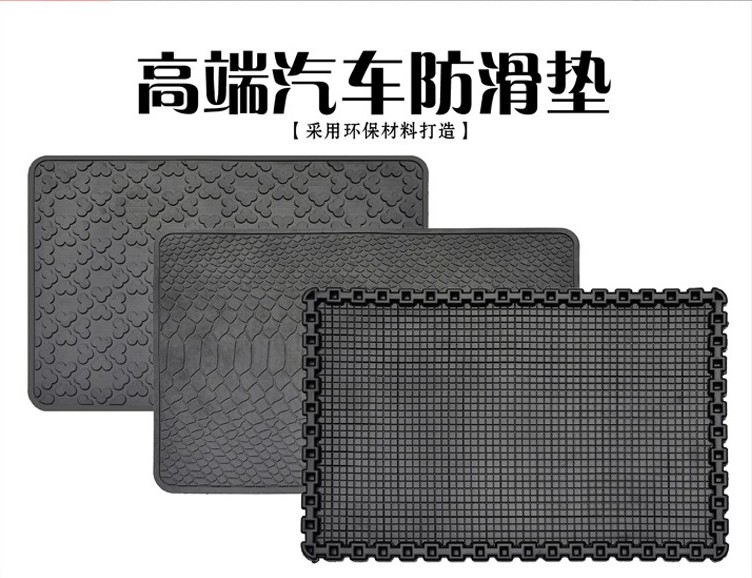 Cartoon anti - slip pad cartoon cute anti - slip pad cartoon - grid gauge pad off pad