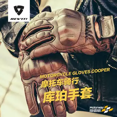 Lin Youfeng Revit Cooper Locomotive Gloves Summer Riding Street Car Motorcycle Harley Knight Anti-Fall Gloves