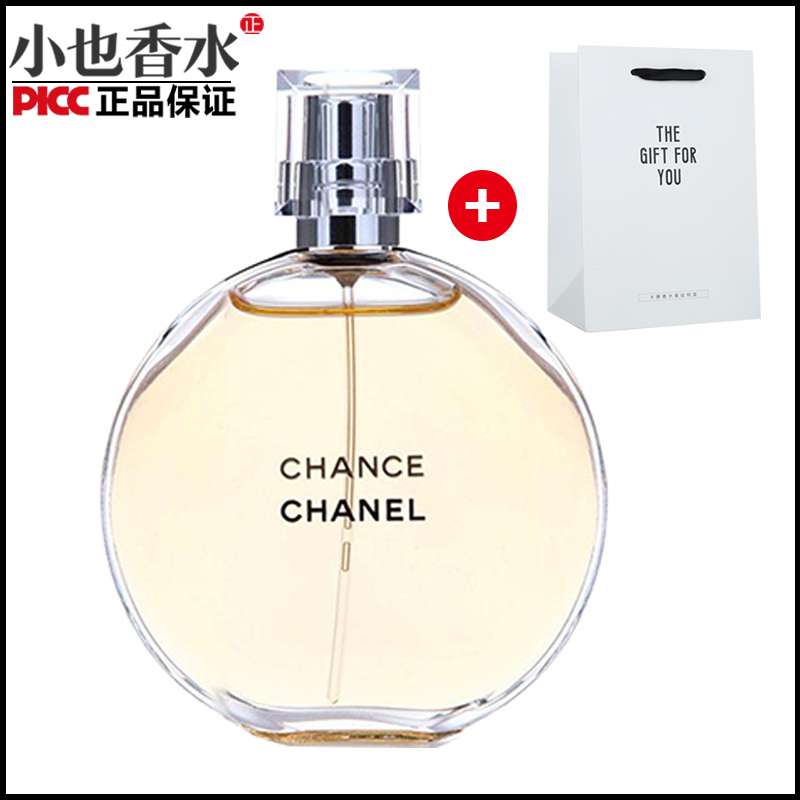 chanel香奈儿邂逅机遇女士淡香清新持久留香氛浓香花香调50ML正品