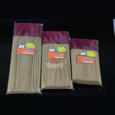 Heaven Buddha rabbit natural sandalwood incense Buddha incense Laoshan sandalwood incense Guanyin incense Indoor aromatherapy incense