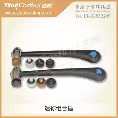 Yihui gold tools German hunter nylon hammer Mini combination hammer Rubber hammer installation hammer combination hammer