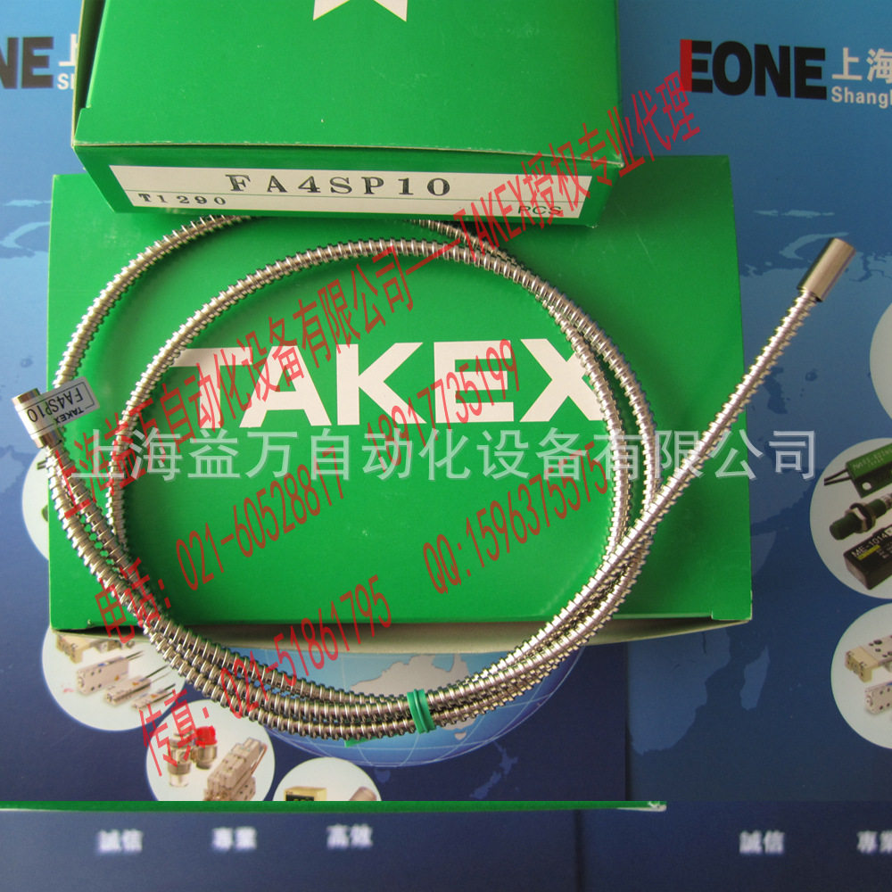 FA4SP10, professional agent TAKEX Takenaka sensor accessories FA4SP05