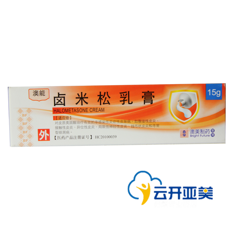 BF 澳能 卤米松乳膏 15g*1支/盒