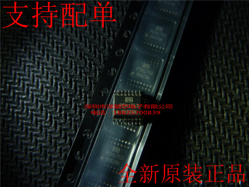 PCM1753DBQR original dress for PCM1753DBQR PCM1753 PCM1753 SSOP16 audio converter