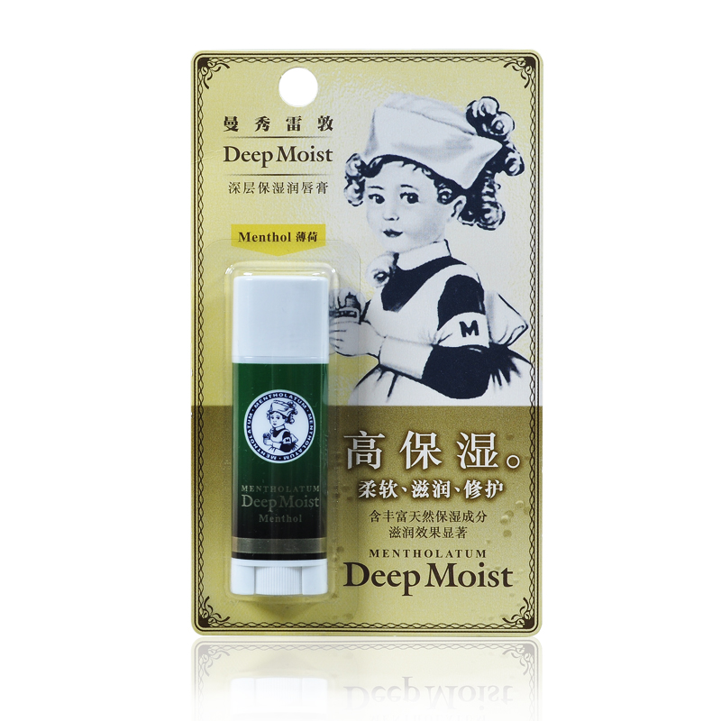 正品曼秀雷敦深层保湿润唇膏  天然滋润无裸色男女保湿护唇膏唇油