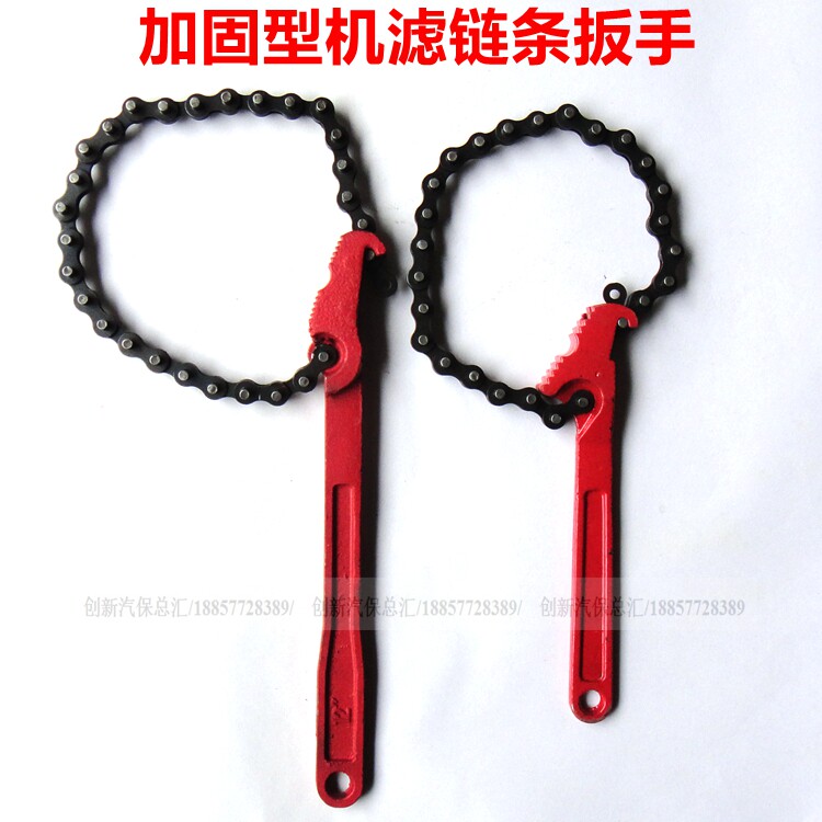 Reinforcement Type Oil Filter Wrench Alchemer Filter Wrench Filter Element Wrench Engine Oil Lattice Wrench Detached Oil G