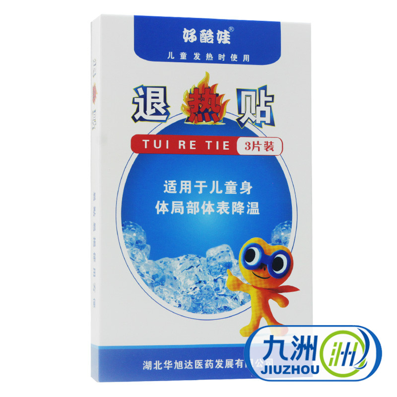 酷娃小儿护脑退热贴 儿童宝宝感冒发烧头痛牙痛退烧贴