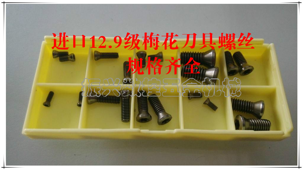 12 9 Level Imports Numerical Control knives Plum screw M1 6M1 6M1 8M2M2 5M3M3 2M2 5M4M4 5M4M4 5M5M6 5M5M6