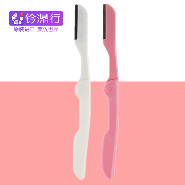 韩国正品Tonymoly魔法森林简易修眉刀刮修眉剃眉毛不伤皮肤 包邮