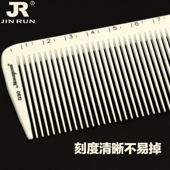 Men's scale flat head comb widening haircut push hair comb professional hair cutting scale ruler comb hair stylist male hair comb