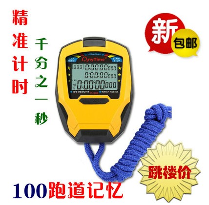 Referee sports stopwatch countdown timer three rows of 100 multi-functional electronic waterproof stopwatch special price manufacturers