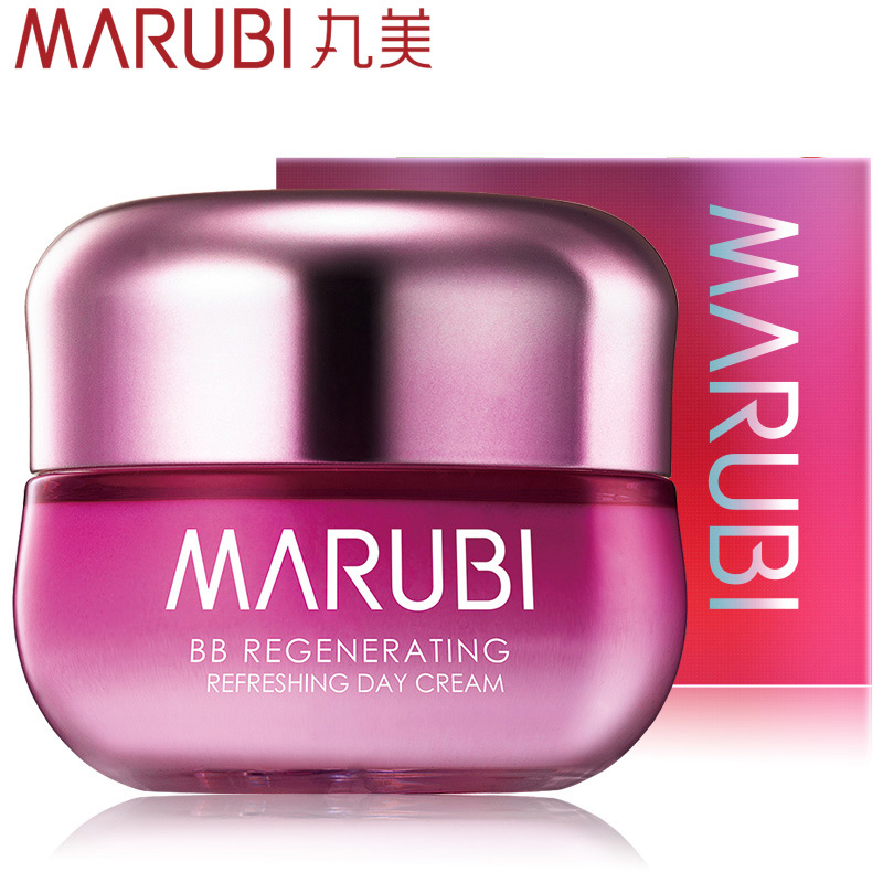丸美面霜BB新肌日霜保湿补水嫩肤滋养肌肤化妆品护肤品正品专卖女