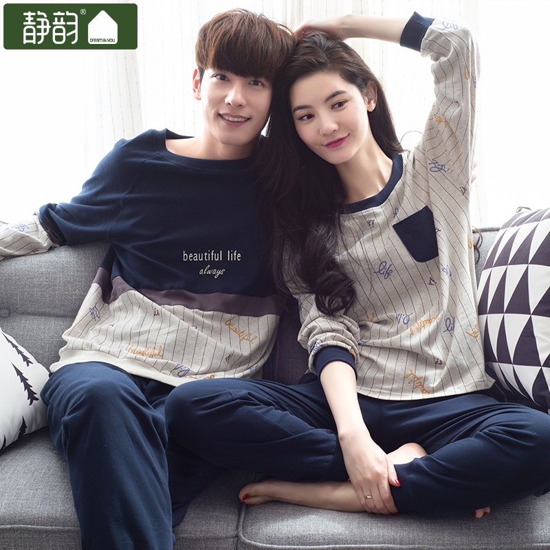 Pyjama mixte en Coton à manches longues - Ref 3005585 Image 1