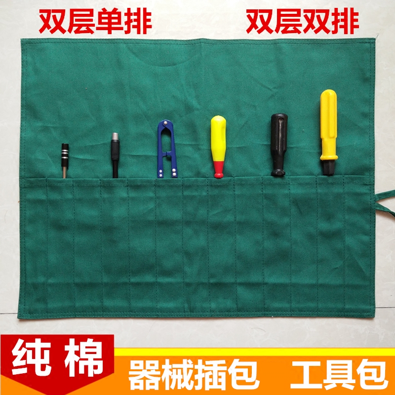 Double eyelid tool kit operating room instrument insertion disinfection sterilization storage cloth bag pure cotton surgical bag cloth oral towel