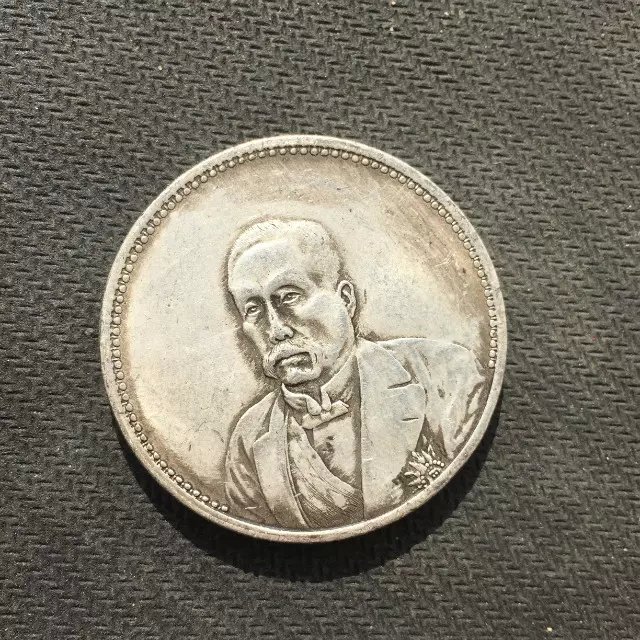 Xu Shichang Silver Yuan Republic of China September, 0 Rensuo Tongren Silver coin wholesale send small round box