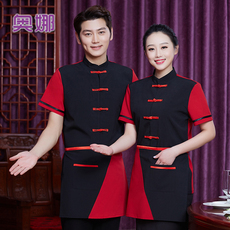 Форма для персонала 酒店工作服夏装女 饭店餐饮服务员服装 农家乐服务员工作服短袖