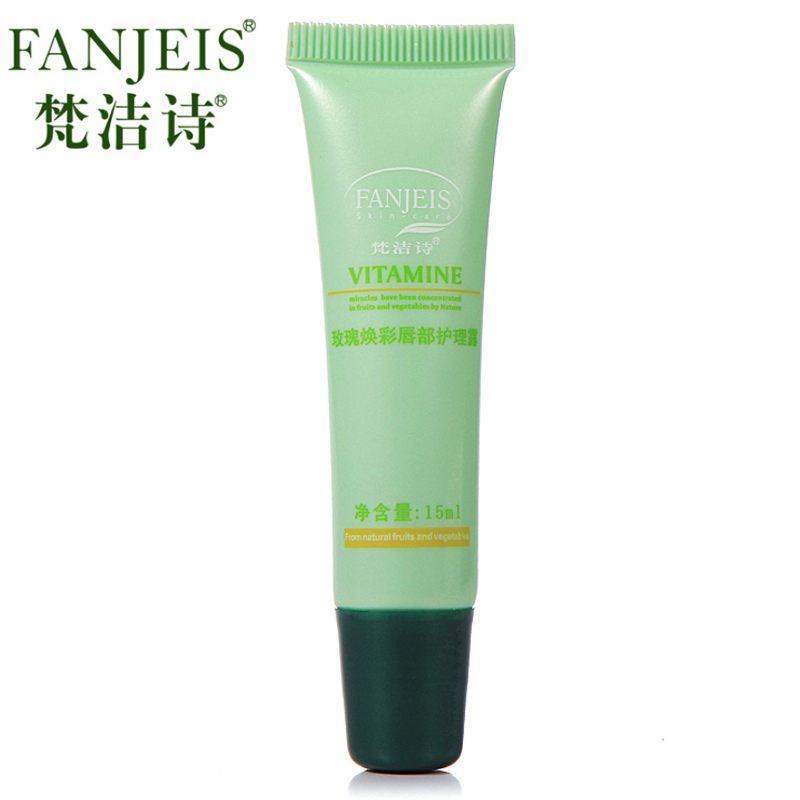 梵洁诗玫瑰焕彩唇部护理露15ml 保湿滋润唇部护理正品化妆品