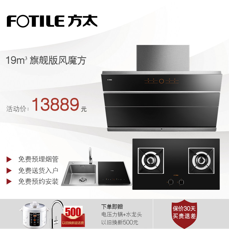 ��̫ϴ���jq01ts+hc78be/hc26ge+x1/9