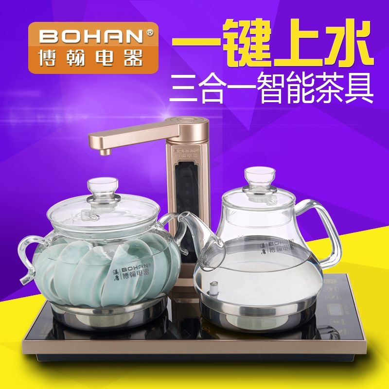 Bình đun nước tự động BOHAN / 博 汉 2 K2117 ấm đun nước điện ấm đun nước điện gia dụng tự động tắt nguồn - ấm đun nước điện