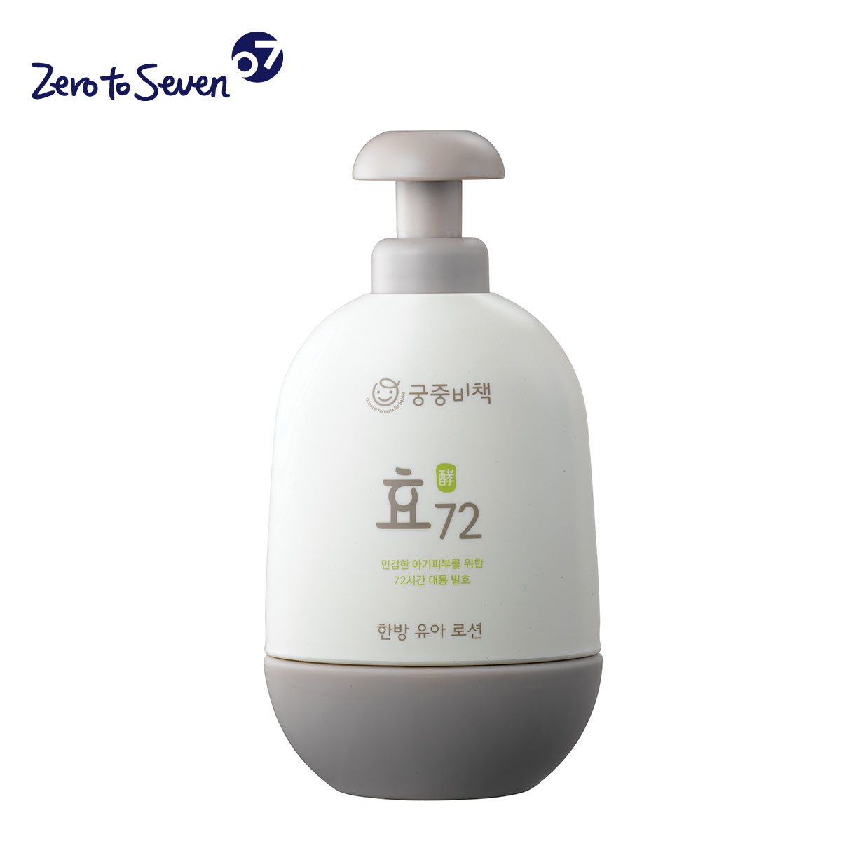 【宫中秘策】韩国进口酵72竹筒发酵持久保湿婴儿乳液润肤200ml