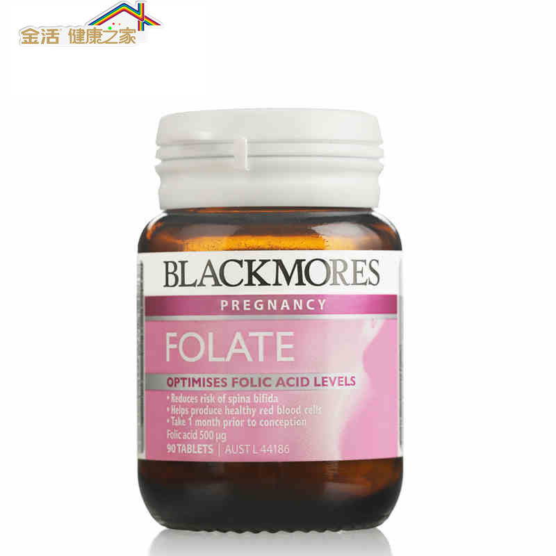 澳洲进口Blackmores天然叶酸500 90粒 孕前孕妇专用 呵护胎儿健康