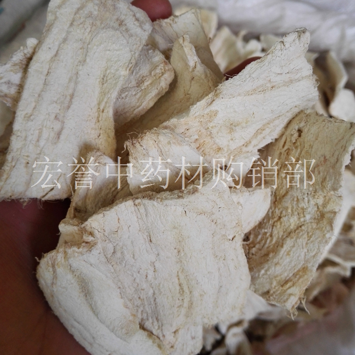 Pueraria Mirifica Chinese Herbal Medicine Pueraria Mirifica Tablets Pueraria Mirifica Blocks Wild Pueraria Mirifica Sulphur-free Powder Pueraria Mirifica Powder 500g