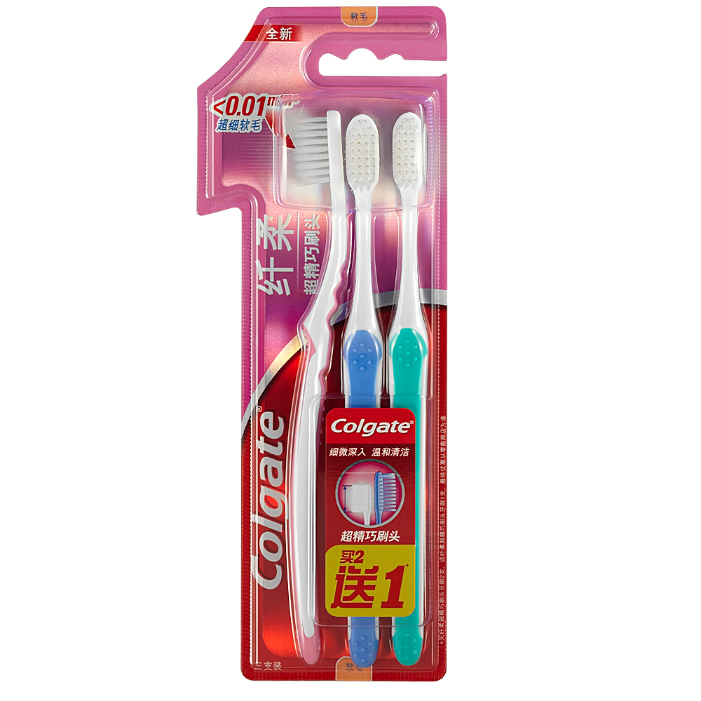 【天猫超市】Colgate/高露洁纤柔三重体验装 牙刷 细微深入