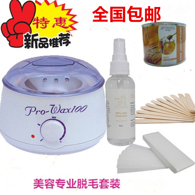 Renee hair removal beeswax hot wax heater wooden stick beauty plug-in beeswax paper 5-piece set to take off the whole body