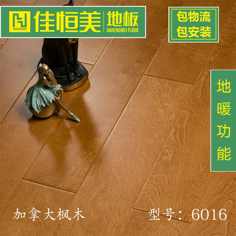 �Ѻ���ʵľ���ϵذ�6015/6016/6018