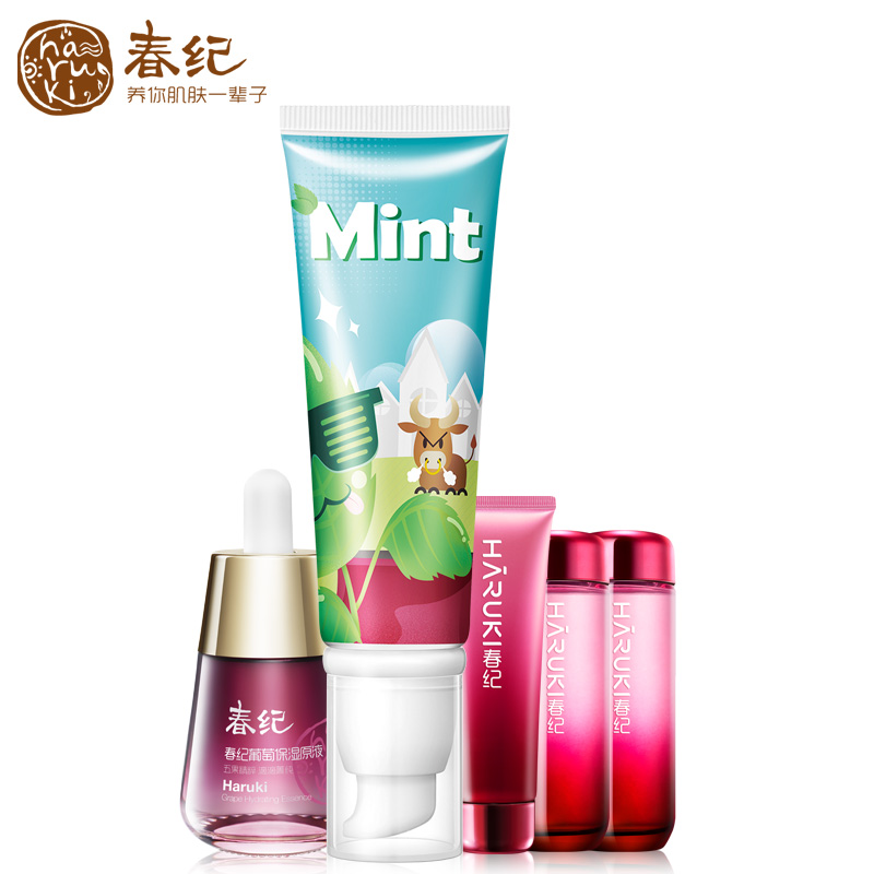 【新品】春纪美颜妙计饰底乳45g 水润补湿通透长效隔离自然服帖