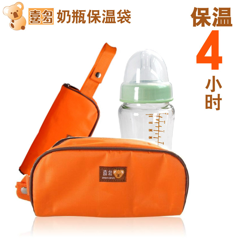 喜多保温套奶瓶袋保护套保温袋宽口玻璃奶瓶套加厚防摔隔热保温包