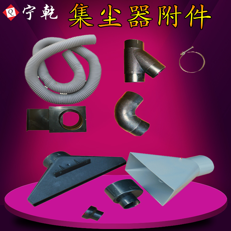 Vacuum Cleaner Accessories Hose valve Y - way cord three - way elbow fixed ring - suction trunk bag