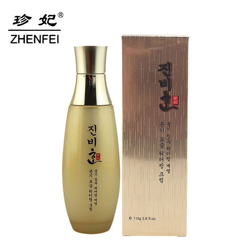 珍妃水韵保湿补水乳110g女护肤滋润乳液正品