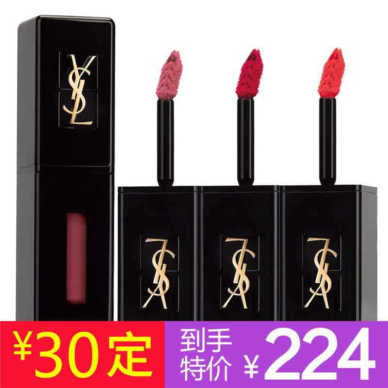 YSL/圣罗兰黑管唇釉6ml YSL新品镜光唇釉液体唇膏 407/409/411