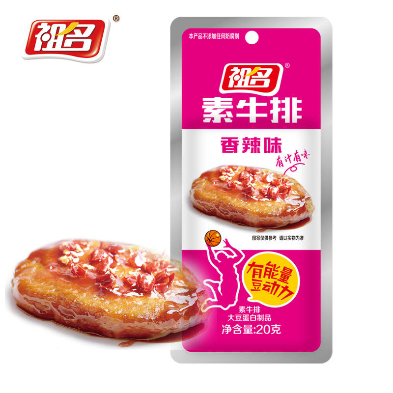 【天猫超市】祖名 豆干制品  香辣味素牛排 20g 休闲零食 即食