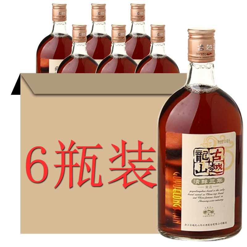 【天猫超市】古越龙山绍兴黄酒清醇三年老酒500ml*6瓶整箱礼盒装