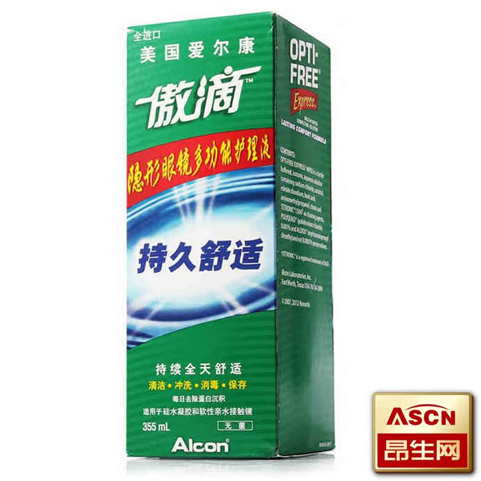 爱尔康傲滴护理液美瞳药水355ML隐形近视眼镜旗舰店保湿舒适TF