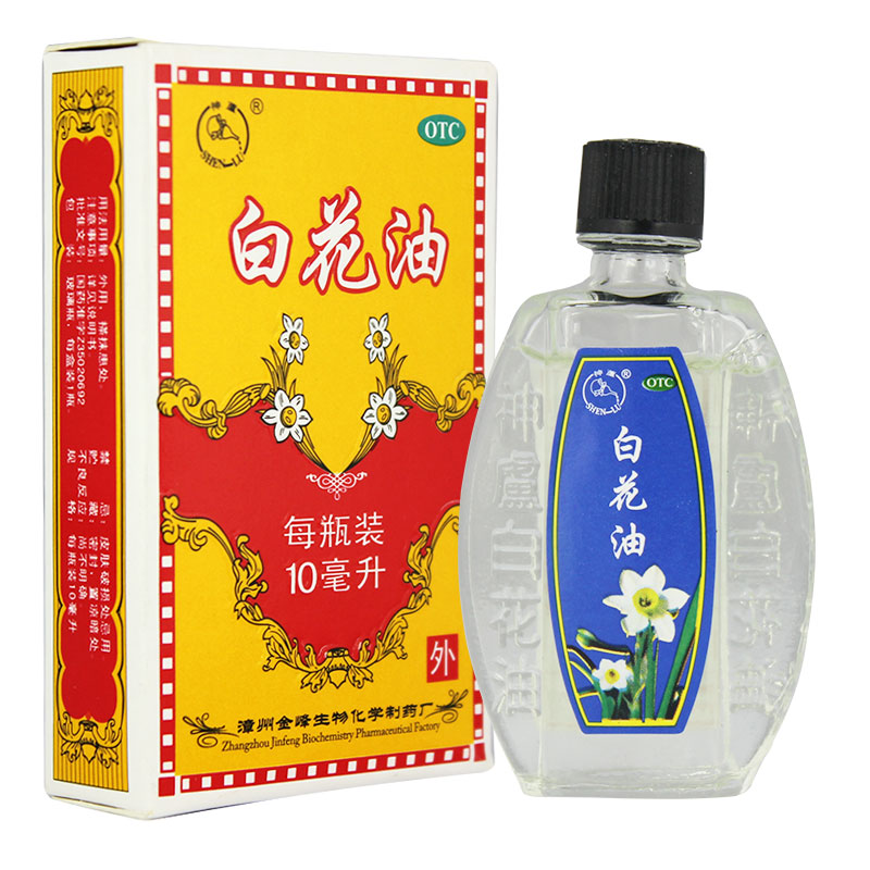 神芦 白花油 10ml驱风止痛提神 关节酸痛扭伤 伤风感冒 头痛鼻塞
